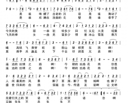 丝路天歌简谱-紫蘅演唱-韩惠来/谷世乐词曲