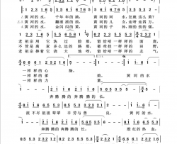 黄河黄回声嘹亮2013简谱