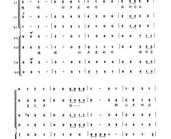 回声无伴奏双四部混声合唱简谱