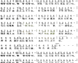 跟我出发－欢乐中国行主题曲简谱