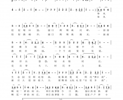 花一样的村庄鉴后西村村歌 领唱合唱简谱
