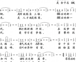 零零后的新一代简谱