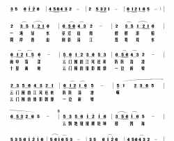 避暑天堂云门囤简谱