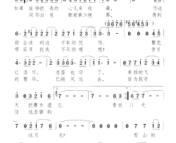 敦煌之恋简谱-朱含芳演唱-杨红旻/颂今词曲