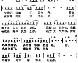 珍重叶倩文演唱版简谱-叶倩文演唱