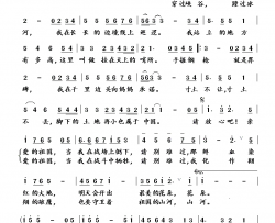 请放心吧！祖国 2021年央视春晚歌曲简谱-雷佳演唱-陈道斌/王喆词曲