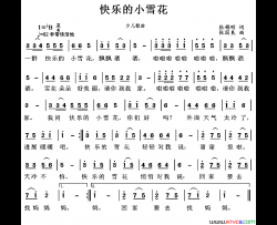 快乐的小雪花简谱