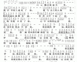 心上的罗加简谱-段庆民词/段庆民曲阿鲁阿卓-