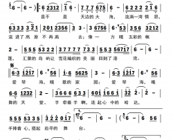 爱琴海简谱-云飞演唱-杨居文制作曲谱