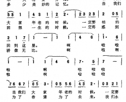 我们将回到这里电影《女大学生的宿舍》插曲简谱