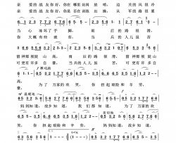 战友你好军旅歌曲100首简谱