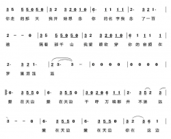 这边、那边简谱