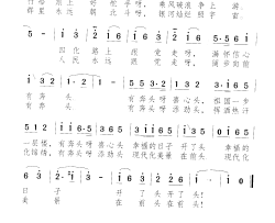 跟党走有奔头简谱