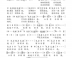 中国字画简谱-汲泷演唱-小弩曲谱