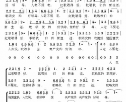 人老不服老简谱-荷塘演唱-王任之/李平词曲