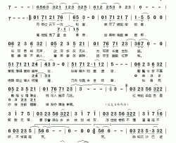 问剑简谱(歌词)-董贞演唱-桃李醉春风记谱