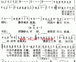 爱不完粤语简谱-刘德华演唱