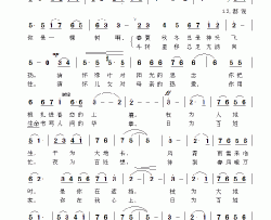 你是一棵树简谱-戴玉强演唱