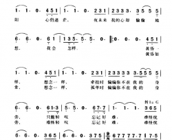 难怪忧伤简谱