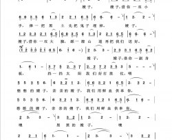 嫂子颂回声嘹亮2013简谱