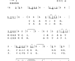 青蛙和蛤蟆兰杰词唐维忠曲青蛙和蛤蟆兰杰词 唐维忠曲简谱