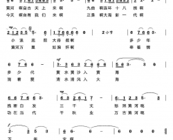 黄河小浪底简谱