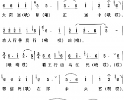 房县民歌：劝人行善莫行凶简谱-