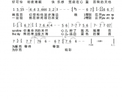 等到花开简谱-金苹果组合演唱-张欣然/张萌萌词曲
