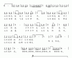 七彩太阳花简谱