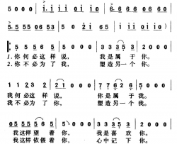 结伴同行王健词冯世全曲结伴同行王健词 冯世全曲简谱