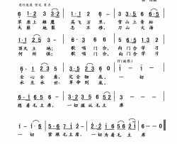 歌唱门合学习门合简谱