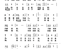 机枪手简谱