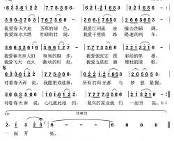 对着春天诉说 简谱-赵国伟词/党继志曲