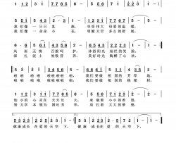 成长在爱的天空下简谱-谌丽君曲谱