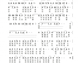 向你敬礼简谱-李宽演唱-王延龙/范景治词曲