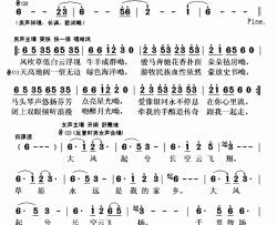 醉在草原唱情歌简谱(歌词)-韩冰吉雅演唱-秋叶起舞记谱上传