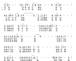 快递小飞哥简谱