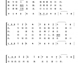 纺织姑娘外国歌曲100首简谱