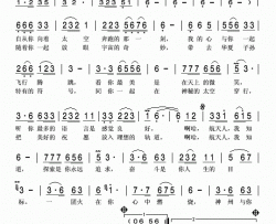 放飞中国的梦简谱-祖海演唱