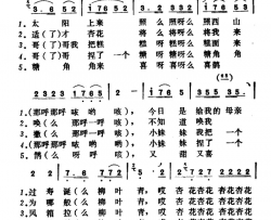 捏软糕简谱