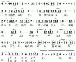 草原情简谱(歌词)-图雅演唱-秋叶起舞记谱上传