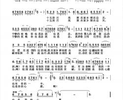 十五的月亮简谱-董文华演唱-杨诗丽制作曲谱