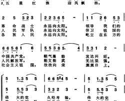 我们永远向太阳简谱