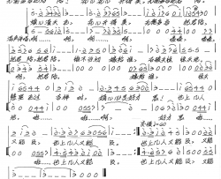 蝶恋花无悔简谱