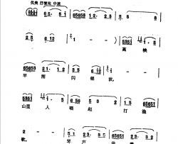 山里人唱起打渔歌简谱