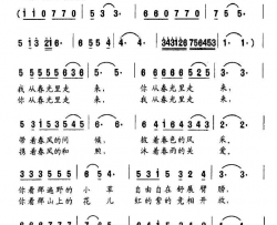 走在春光里林红词胡道荣曲简谱