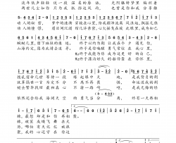 终于电视剧《两世欢》片头主题曲简谱-双笙演唱-张赢/罗锟词曲