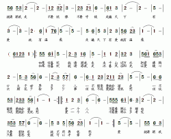 爱就请跟我走简谱