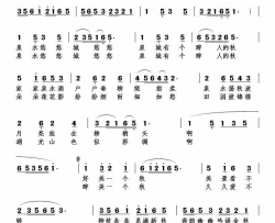 泉城有个醉人的秋简谱