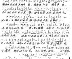 愿成桃李，天下芬芳简谱